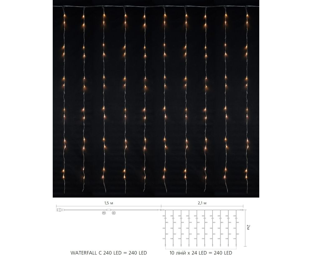 Гірлянда внутрішня Delux Waterfall С 240LED 2х2 м теплий білий/прозорий IP20 90018000