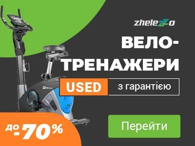 Купити б/у USED велотренажери