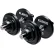 Гантели наборная 40 кг пара Eleiko 3085675