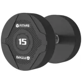 Гантель уретановая 15 кг FITHUB FH-TD36-15