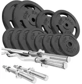 Набор Hop-Sport Strong 66 кг с прямым и W-образным грифом + 2 гантельных