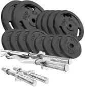 Набор Hop-Sport Strong 76 кг с прямым и W-образным грифом + 2 гантельных