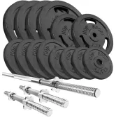 Набор Hop-Sport Strong 79 кг с прямым грифом + 2 гантельных