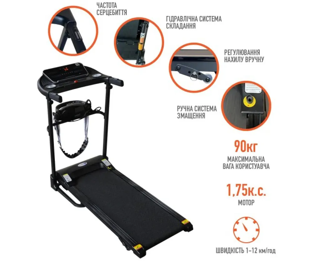 Беговая дорожка EnergyFIT 510D с вибромассажером USED