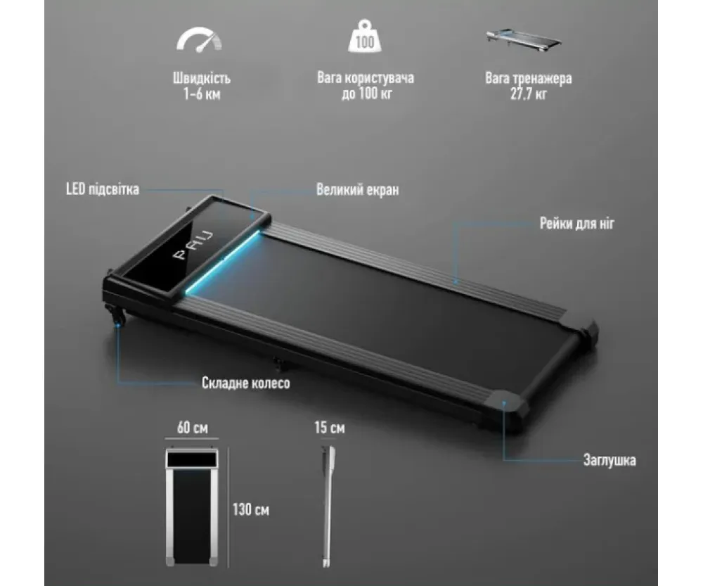 Беговая дорожка EnergyFIT EF-Х512NS Black