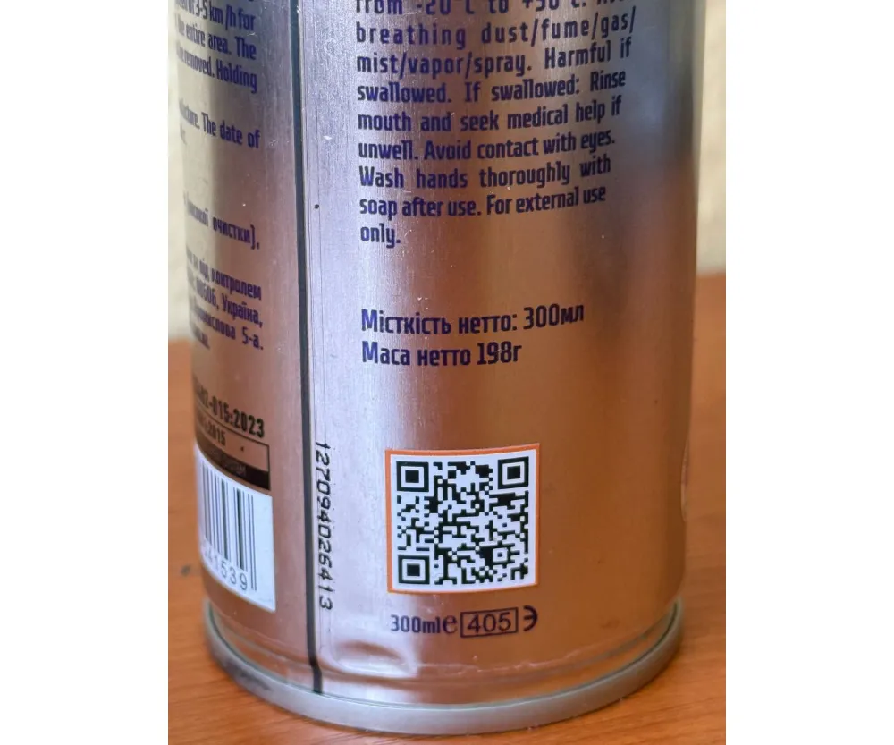 Силіконове мастило для бігових доріжок і тренажерів 300 мл HTA Sport Silicone Lube