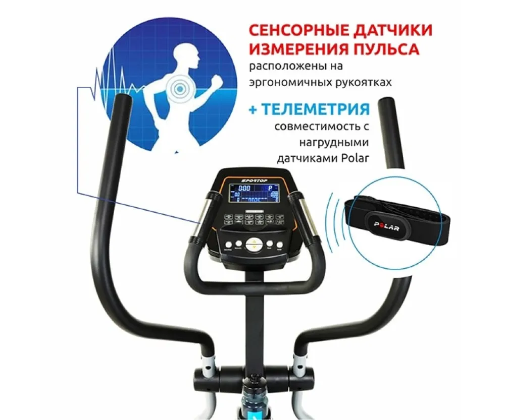 Аренда орбитрека Sportop E5500 + защ. пола + шнур USB/DC9v