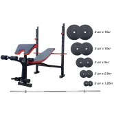 Скамья для жима универсальная ReadMeBlack + штанга 75 кг RN-Sport