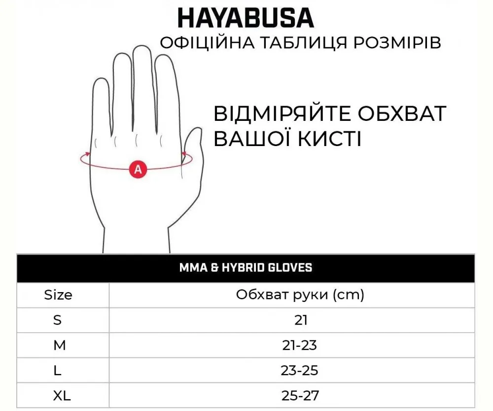 Рукавички для A Hayabusa T3  - Чорні XL 4oz (Original)