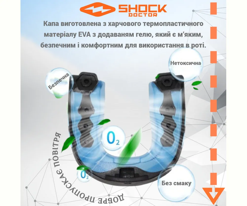 Капа Shock Doctor Gel Max дитяча (вік до 10) Hot Pink (art. 6200-PK-YTR)