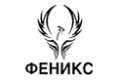 Феникс